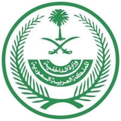 الداخلية السعودية تحذر مواطنيها من السفر إلى هذه الدول منها دول عربية