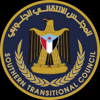 المجلس الإنتقالي الجنوبي يؤكد بأنه لا يمكن التعاطي مع قرارات الرئيس هادي !