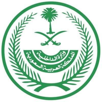 الداخلية السعودية تكشف عن غرامات مالية على تجمعات العمال