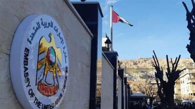 إحباط هجوم على سفارتي الإمارات في إثيوبيا والسودان
