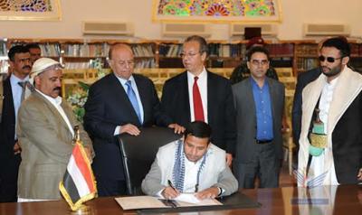الحوثيون يعلنون توقيعهم على الملحق الأمني المنبثق عن اتفاق السلم والشراكة الوطنية