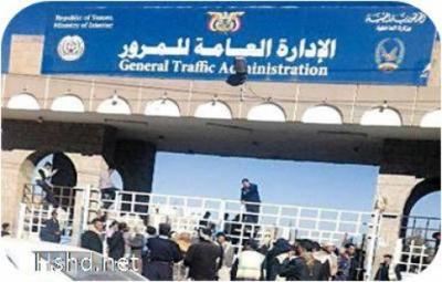 عاجل : إطلاق نار متبادل بين قوات الأمن وسائقي الدراجات النارية الذين يحاولون إقتحام مبنى " شرطة سير العاصمة " بصنعاء- مرور الأمانة