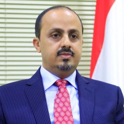 الحكومة اليمنية تعلق على فشل المفاوضات مع الحوثيين بشأن تبادل الأسرى