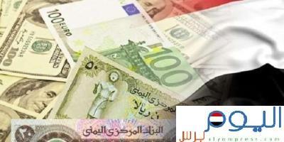 سعر صرف الريال اليمني مقابل الدولار والريال السعودي في صنعاء وعدن لليوم الإثنين