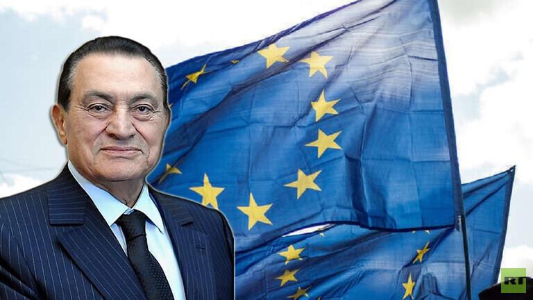 الاتحاد الأوروبي يرفع العقوبات عن عائلة الرئيس المصري الراحل مبارك