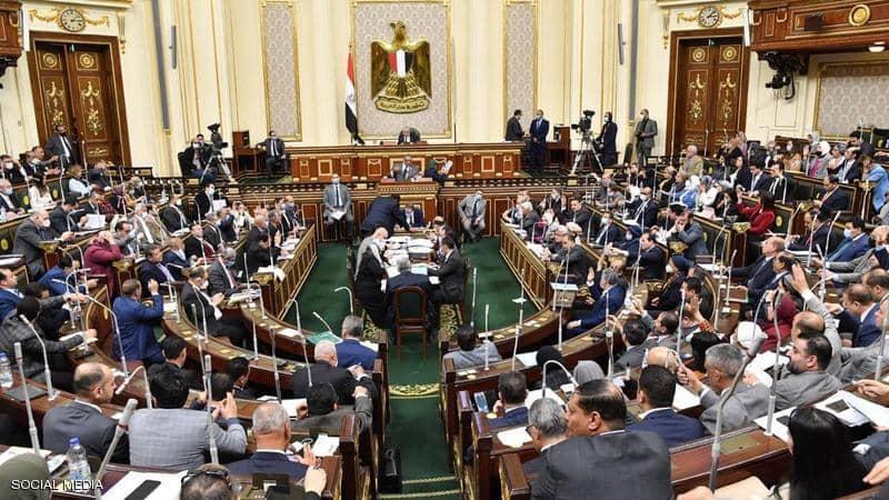 مجلس النواب المصري يشدد عقوبة ختان الإناث
