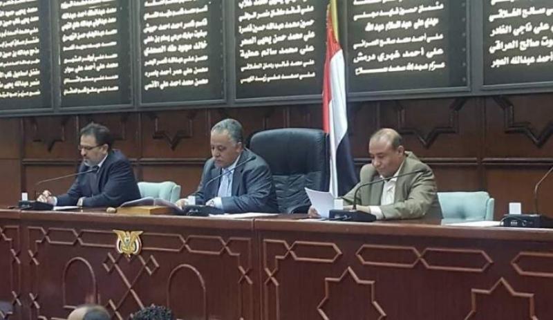 مجلس النواب بصنعاء يعلن إسقاط العضوية عن عدد من أعضاء المجلس ( الأسماء)
