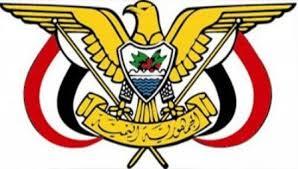 صدور قرار جمهوري رقم (61) بتكليف الدكتور أحمد عوض بن مبارك بتشكيل الحكومة ( سيرة ذاتية )