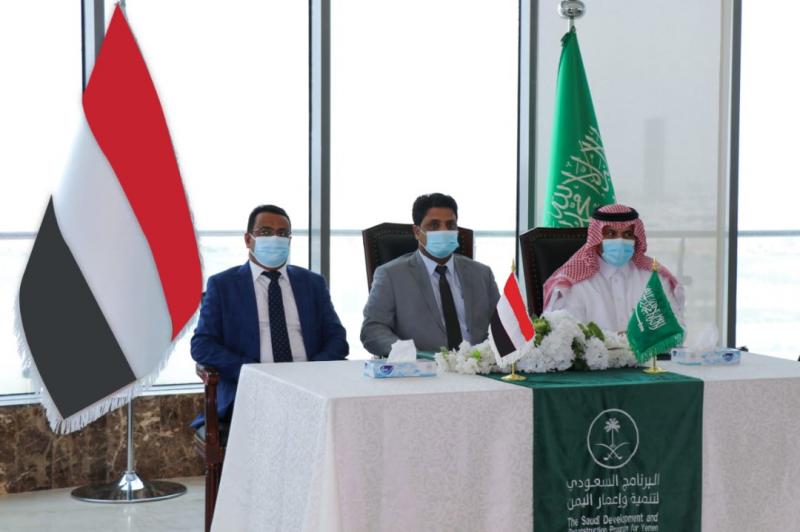 تفاصيل توقيع اتفاقية المنحة النفطية بين اليمن والسعودية