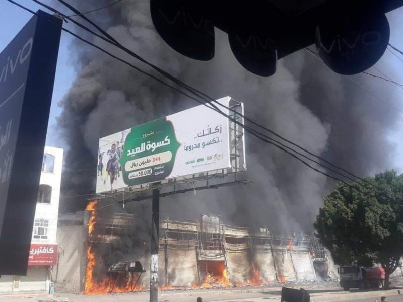 بالفيديو .. حريق يلتهم مركز تجاري كبير في صنعاء