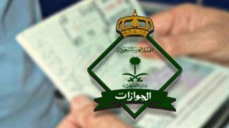الجوازات السعودية تصدر تعليمات جديدة بشأن الإقامات وتأشيرات الموجودين خارج السعودية