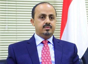 وزير الإعلام " الإرياني " يتهم السفير الإيراني بصنعاء بالإشراف على المراكز الصيفية التابعة للحوثيين