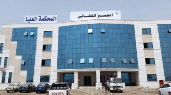 المجلس الإنتقالي يعلن تشكيل هيئة لإدارة القضاء في عدن