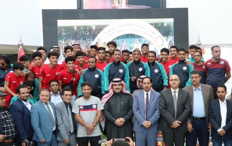 البرنامج السعودي لإعمار اليمن يكرم بعثة منتخبنا الوطني للناشئين لكرة القدم