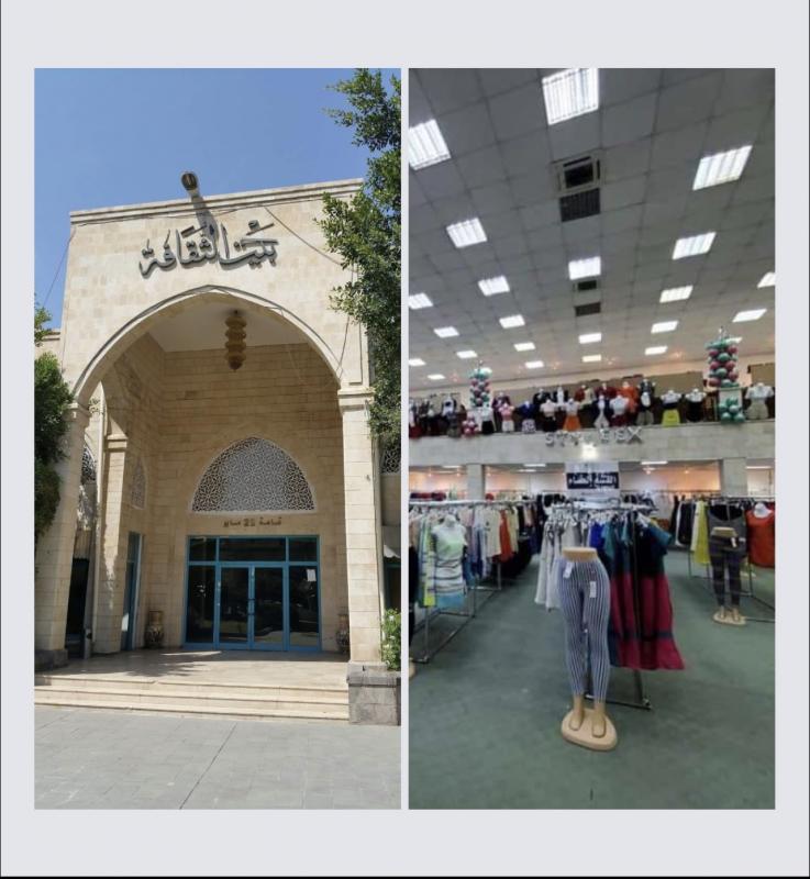 محمد علي الحوثي يعلق على تحويل بيت الثقافة بصنعاء إلى معرض لبيع الملابس .. ويسخر من المنتقدين