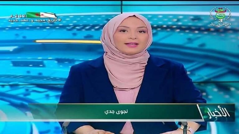 لأول مرة منذ نصف قرن.. تلفزيون الجزائر يسمح لمذيعة محجبة بإلقاء الأخبار ( صوره)