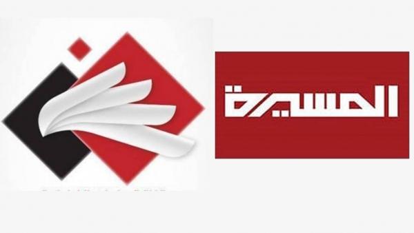 السلطات الأمنية في لبنان تتسلم رسالة بإيقاف قناتين تلفزيونيتين تتبع الحوثيين وتبدأ بالإجراءات