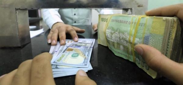 تعميم جديد من البنك المركزي اليمني بشأن سعر صرف العملات الأجنبية