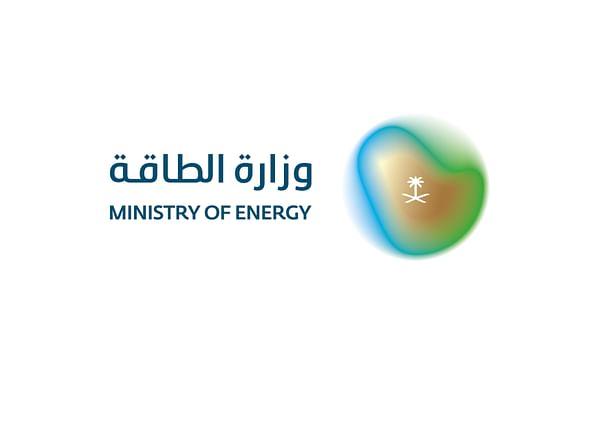 وزارة الطاقة السعودية تكشف تفاصيل إستهداف مصفاة تكرير البترول في الرياض لهجوم بطائرة مسيرة