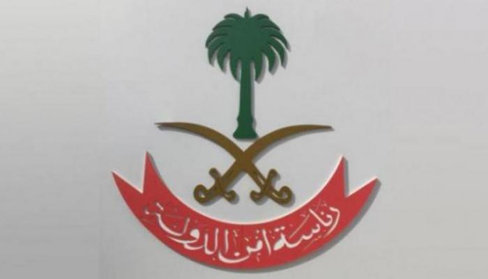 رئاسة أمن الدولة السعودية تدرج 25 شخصا وكيانا على قائمة الإرهاب بسبب تمويل الحوثيين ( الأسماء)