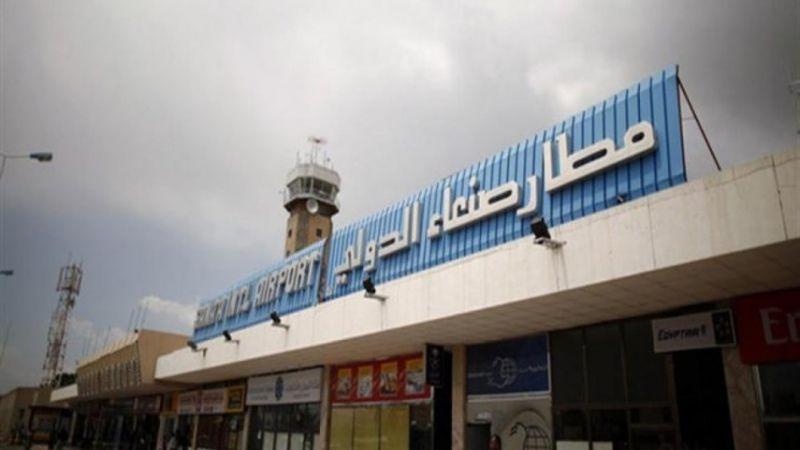 تصريح صادر عن الحكومة اليمنية بشأن رحلات الطيران من مطار صنعاء