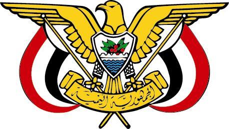 صدور قرار جمهوري بتعيين نائباً عاماً للجمهورية اليمنية