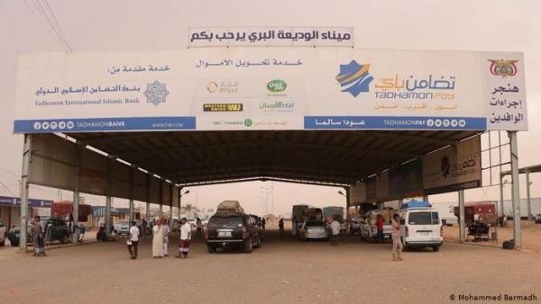 وزارة النقل توقف حركة الرحلات البرية عبر منفذ الوديعة