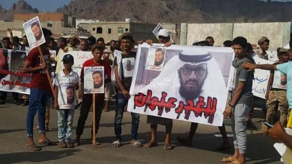 المحكمة الجزائية بعدن تقضي بإعدام 3 متهمين باغتيال الشيخ "الراوي"