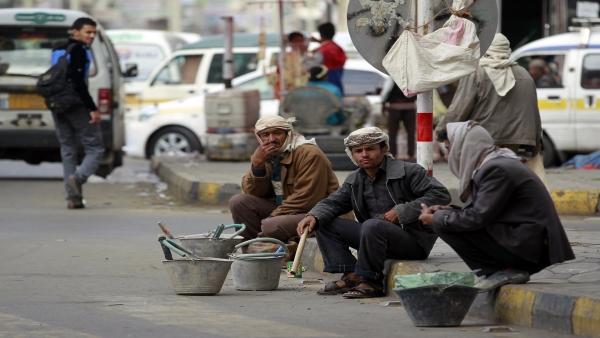 تقرير دولي : نصف سكان اليمن يعيشون من العمل بالأجر اليومي