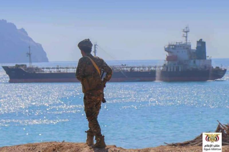  بريطانيا: مُسيرة حاصرت سفينة في خليج عمان