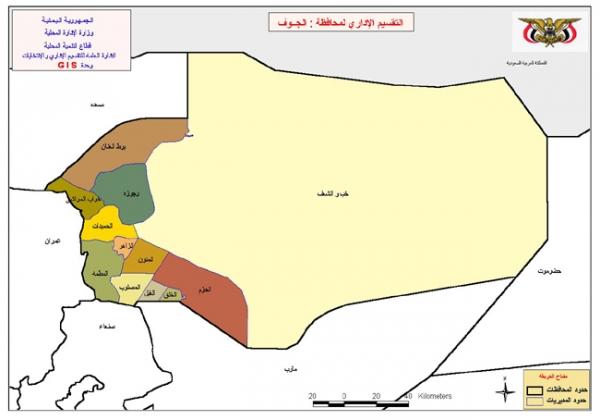 تجدد الاشتباكات في برط المراشي إثر استحداثات حوثية جديدة في أراضي قبائل "ذو محمد" في الجوف