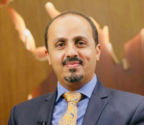 الارياني يطالب المجتمع الدولي بادانة جرائم الاختطاف الحوثية بحق مشاهير التواصل الاجتماعي