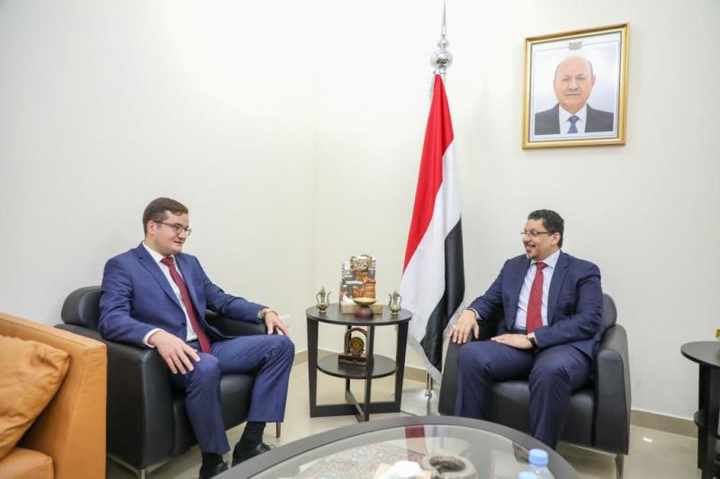 وزير الخارجية يلتقي القائم بأعمال السفارة الروسية لدى اليمن