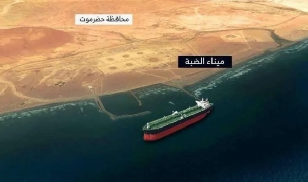 استئناف تصدير النفط اليمني يتوقف على المحادثات السعودية -الحوثية