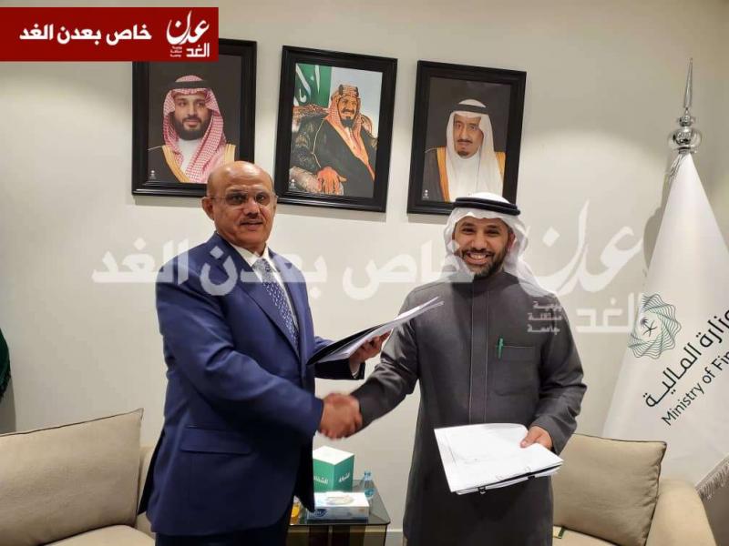 رسمياً .. التوقيع على على وديعة سعودية للبنك المركزي اليمني بقيمة مليار دولار ( صوره)