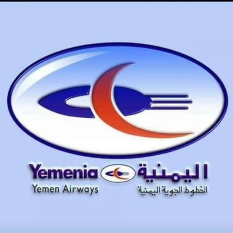  اليمنية تصدر بيان بشأن الإجراءات التي أتخذها الحوثيون بحق الشركة