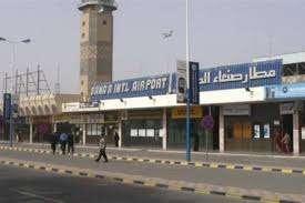 مطار صنعاء الدولي يعلن عودة إصدار تذاكر الخطوط الجوية اليمنية من صنعاء