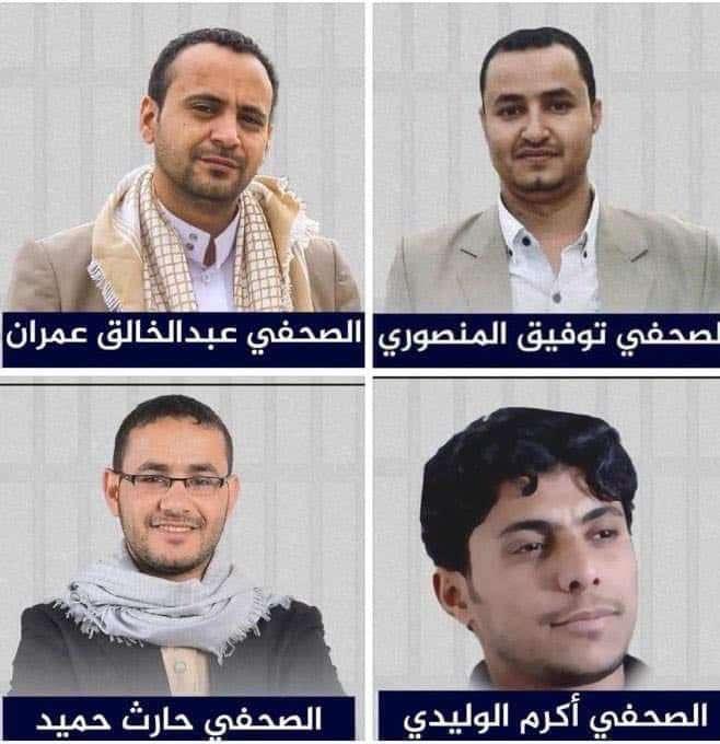 اليوم.. موعد الإفراج عن مجموعة من أسرى الحكومة بينهم الصحفيين الأربعة المحكوم عليهم بالإعدام