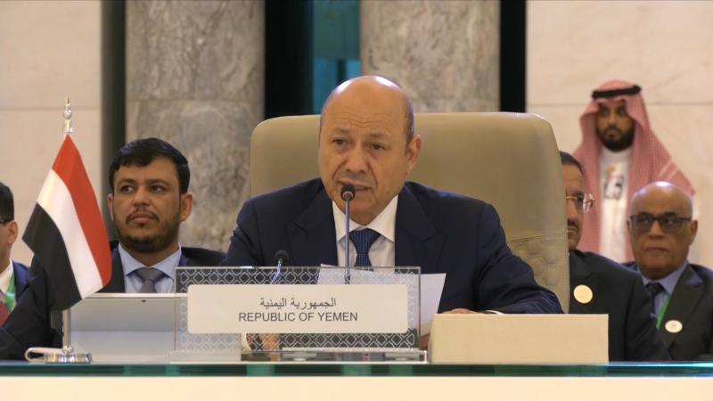 رئيس مجلس القيادة الرئاسي يدعو الى تحرك عربي جماعي لوقف الانتهاكات الحوثية ودعم الجهود الحكومية لانعاش الاقتصاد