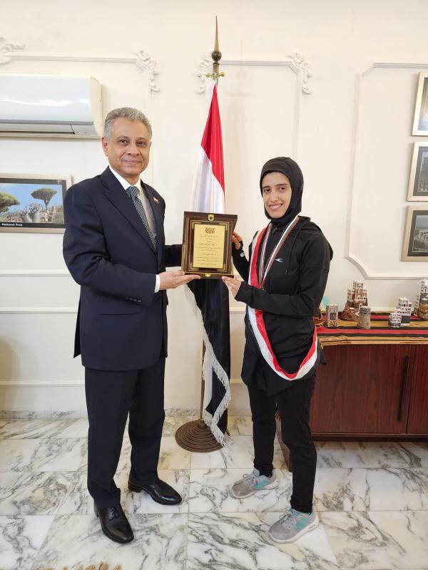 سفير اليمن لدى الأردن يُكرم البطلة اليمنية سهام عامر بحصولها على المركز الأول وميداليتين ذهبيتين