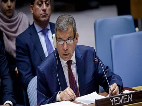اليمن تدعو المجتمع الدولي ومجلس الامن لوقف الحرب الاقتصادية الحوثية ضد الشعب اليمني