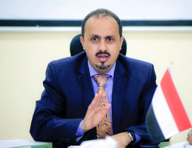 الحكومة اليمنية تجدد مطالبها بحظر القنوات والمواقع الحوثية 