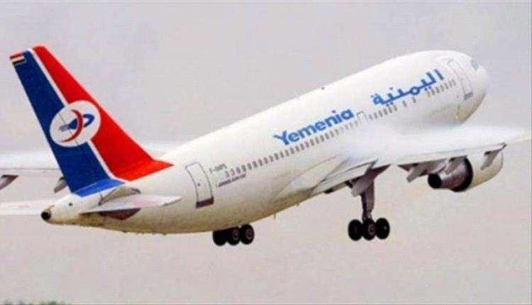 اليمنية تعلن موعد استئناف رحلاتها من مطار صنعاء