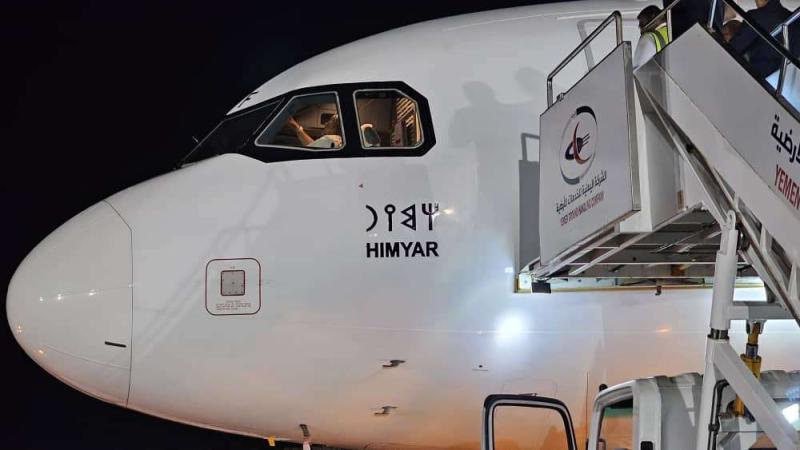 وصول طائرة اليمنية الجديدة "حمير" إلى مطار عدن الدولي ( صور)