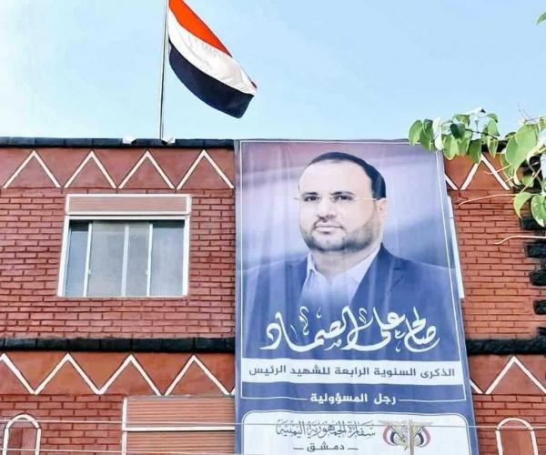 سوريا تبلغ ممثلي الحوثي بإخلاء سفارة اليمن في دمشق التي يسيطرون عليها