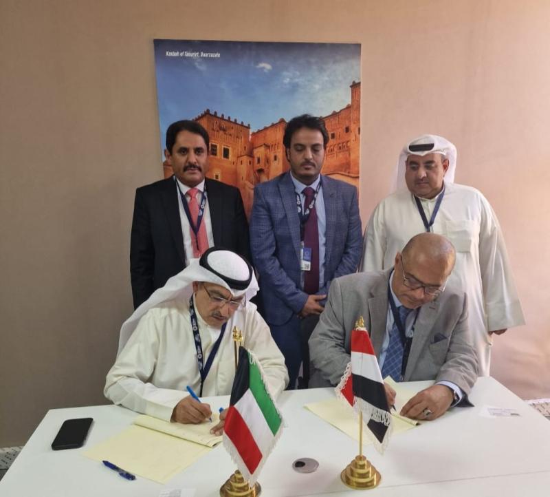اليمن والصندوق الكويتي يوقعان اتفاقية الترتيبات المالية الخاصة بقرض مشروع الطرق الريفية والمجتمعية