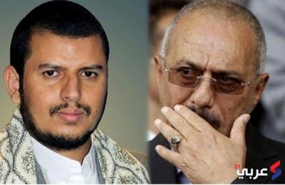 ( نص المكالمة + الفيديو ) مُكالمة مُسربة تُظهر توجيهات الرئيس السابق " صالح " للحوثيين أثناء حديثه مع قيادي حوثي