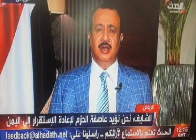 البرلماني والقيادي في حزب المؤتمر الشيخ " الشايف" ينتقد الرئيس السابق " صالح " وتحالفاته ويؤيد عاصفة الحزم