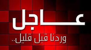 عاجل : قصف عنيف لطيران التحالف على جبل عطان بصنعاء 
