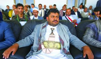 قرار اللجنة الثورية " الحوثية " بإلغاء إجازة السبت وتحديد الدوام الرسمي خلال شهر رمضان المبارك